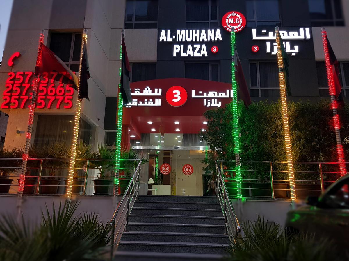Al Muhanna Plaza Luxury Apartments Kuwait City Exterior foto